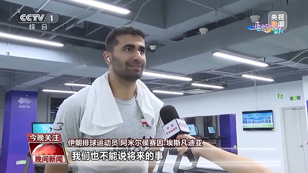 必胜亚洲